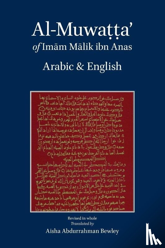 Anas, Malik Ibn - Al-Muwatta of Imam Malik - Arabic English