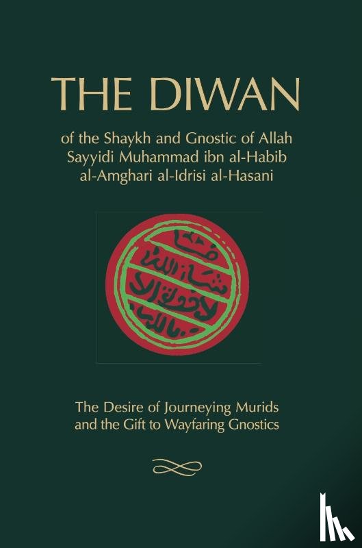 Ibn Al-Habib, Muhammad - The Diwan