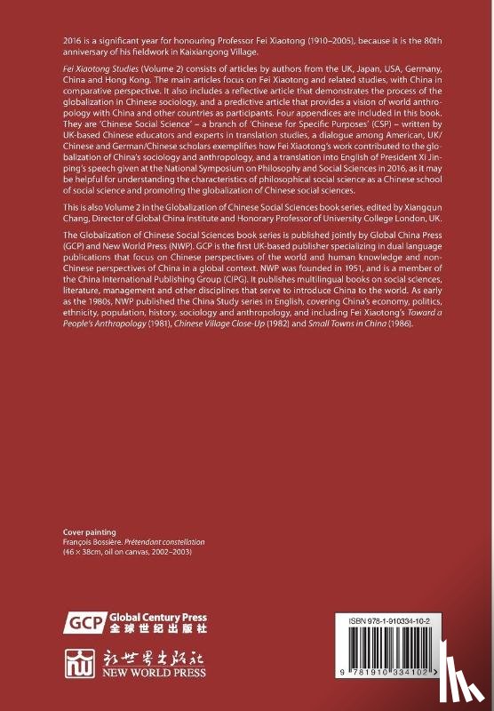  - Fei Xiaotong Studies, Vol. II, English edition