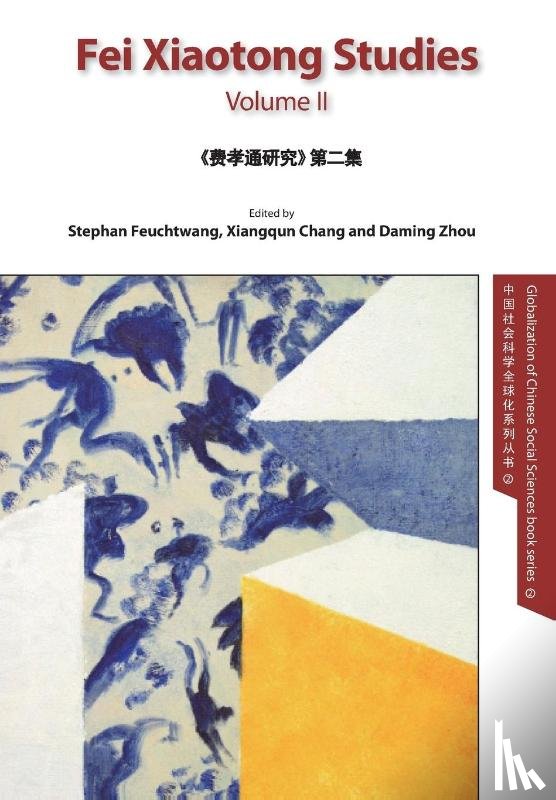  - Fei Xiaotong Studies, Vol. II, English edition