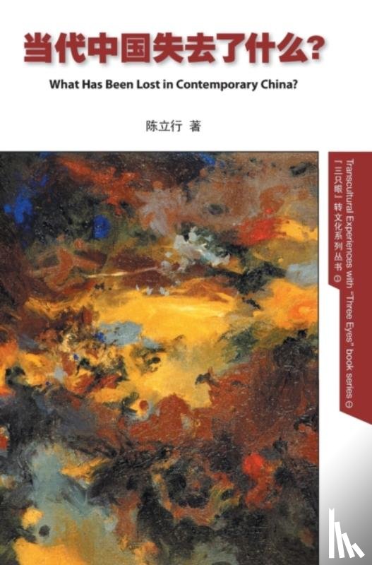 Chen, Lixing - What Has Been Lost in Contemporary China? Chinese edition