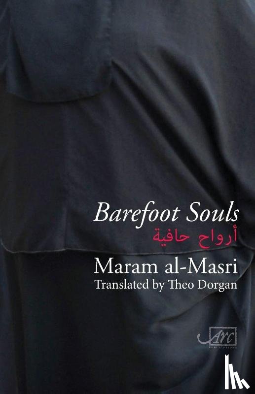 Al-Masri, Maram - Barefoot Souls