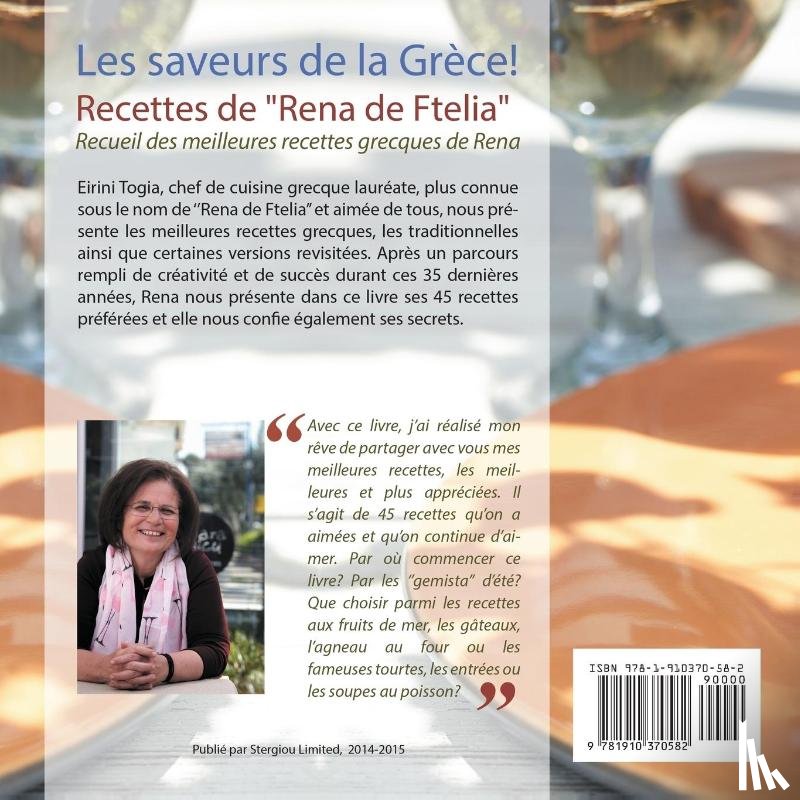 Togia, Eirini - Les Saveurs de la Grece!