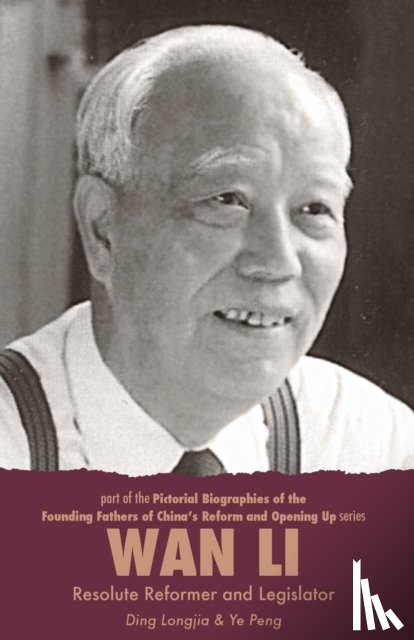 Ding Longjia, Ye - Wan Li