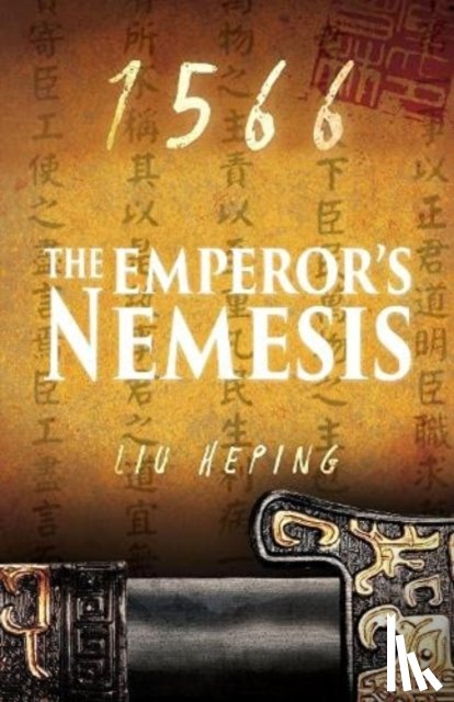 Heping, Liu - The 1566 Series (Book 4)
