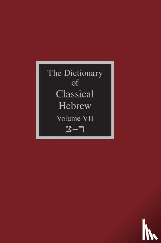  - The Dictionary of Classical Hebrew Volume 7
