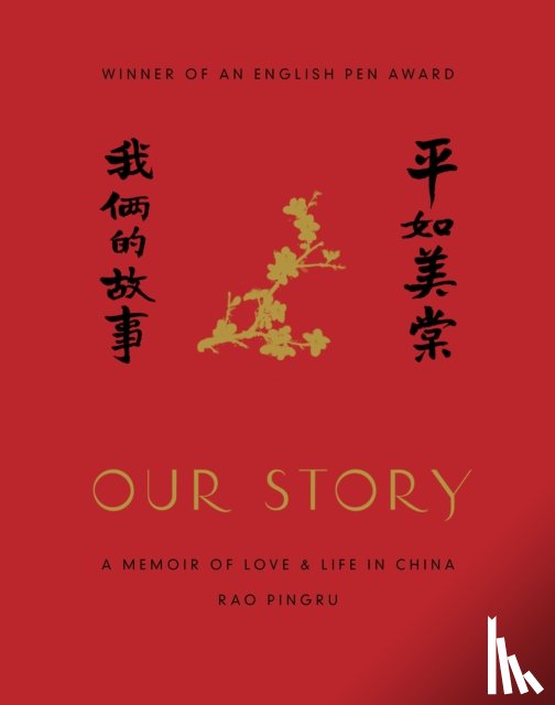 Pingru, Rao - Our Story