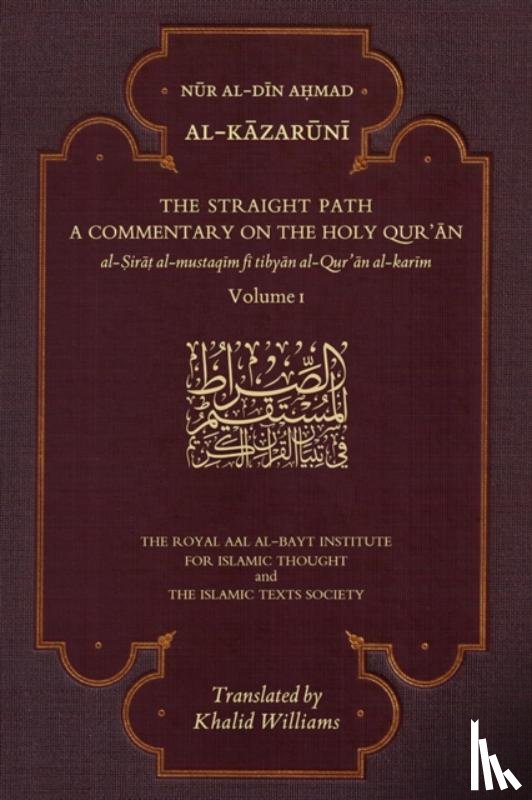 Al-Kazaruni, Nur al-Din Ahmad - The Straight Path: A Commentary on the Holy Qur'an