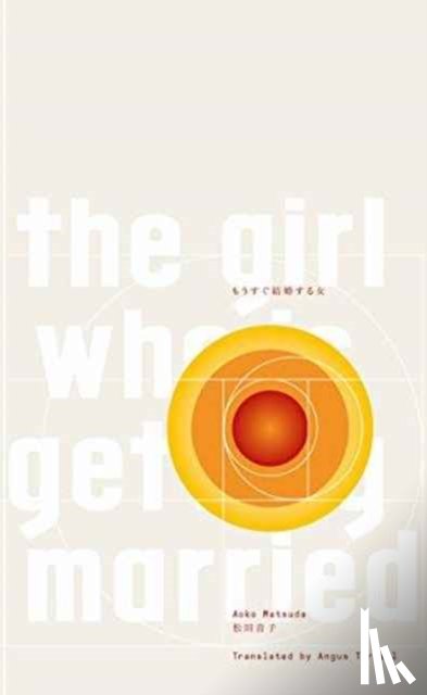 Matsuda, Aoko - Keshiki 5