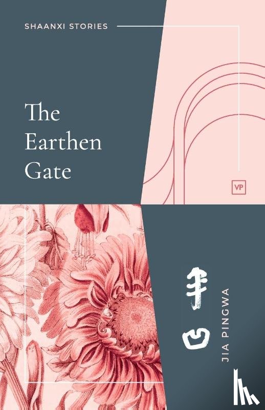 Pingwa, Jia - The Earthen Gate
