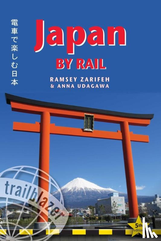 Zarifeh, Ramsey, Udagawa, Anna - Japan by Rail Trailblazer Guide