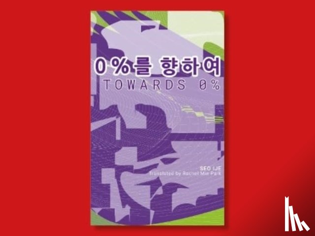 Ijae, Seo - Towards 0%