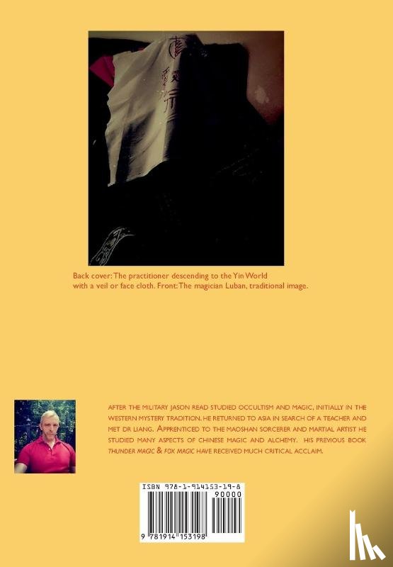 Shu, Luban E - Shu, L: Luban