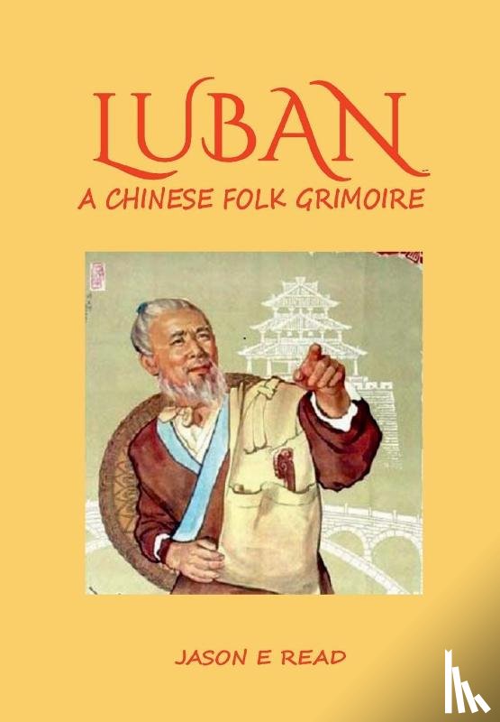 Shu, Luban E - Shu, L: Luban