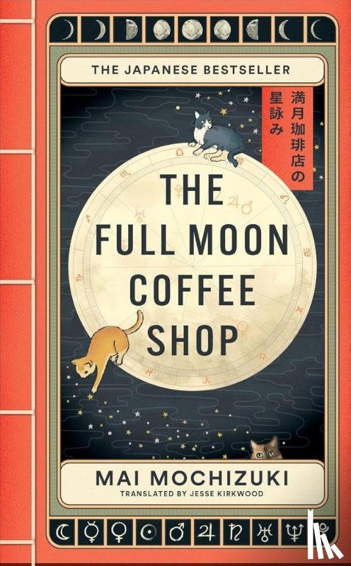 Mochizuki, Mai - The Full Moon Coffee Shop