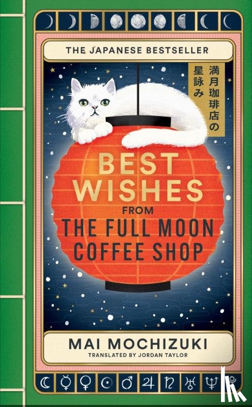 Mochizuki, Mai - Best Wishes from the Full Moon Coffee Shop