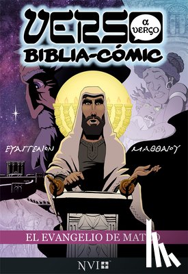 Amadeus Pillario, Simon - El Evangelio de Mateo: Verso a Verso Biblica-Comic