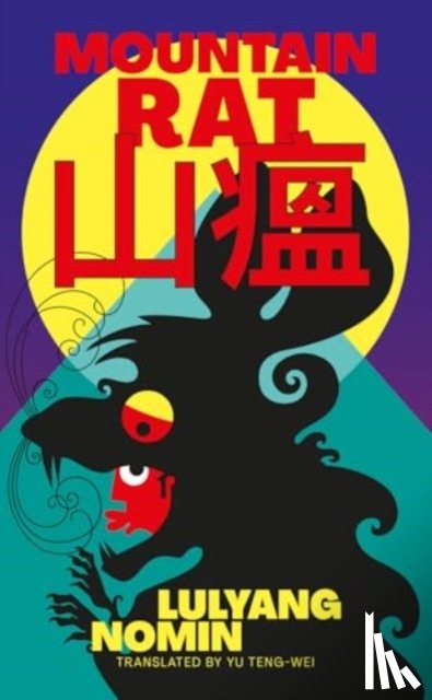 Nomin, Lulyang - Mountain Rat