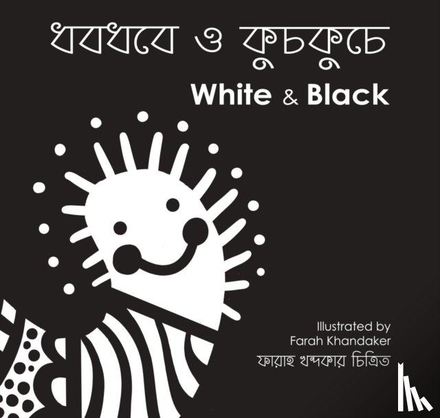  - White and Black