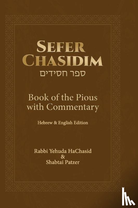 HaChasid, Rabbi Yehuda, Patzer, Shabtai - Sefer Chasidim