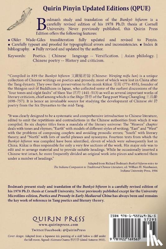 Bodman, Richard Wainwright - Poetics and Prosody in Early Mediaeval China