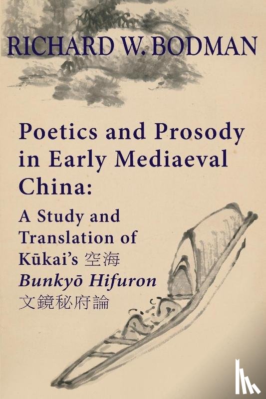Bodman, Richard Wainwright - Poetics and Prosody in Early Mediaeval China