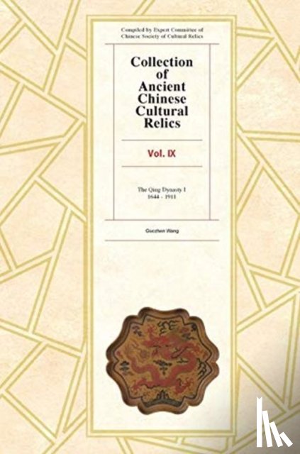 Guozhen, Wang - Collection of Ancient Chinese Cultural Relics Vol II