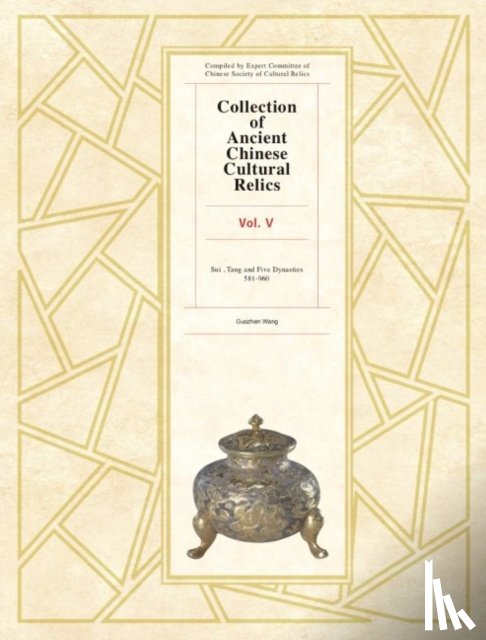 Guozhen, Wang - Collection of Ancient Chinese Cultural Relics Volume 5