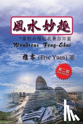 Yuen, Eric - Wondrous Feng-Shui (Simplified Chinese Second Edition)
