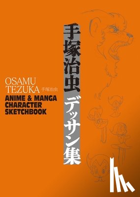 Mori, Haruji - Osamu Tezuka: Anime & Manga Character Sketchbook