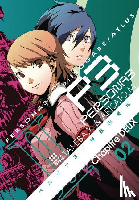 Atlus - Persona 3 Volume 2