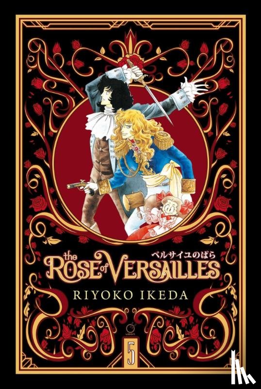 Ikeda, Ryoko - The Rose of Versailles Volume 5