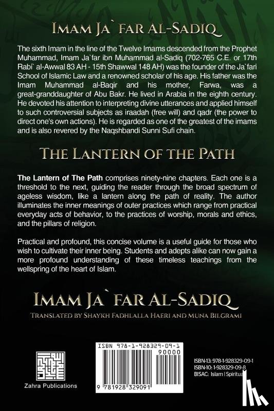 Al-Sadiq, Imam Ja`far - The Lantern of the Path