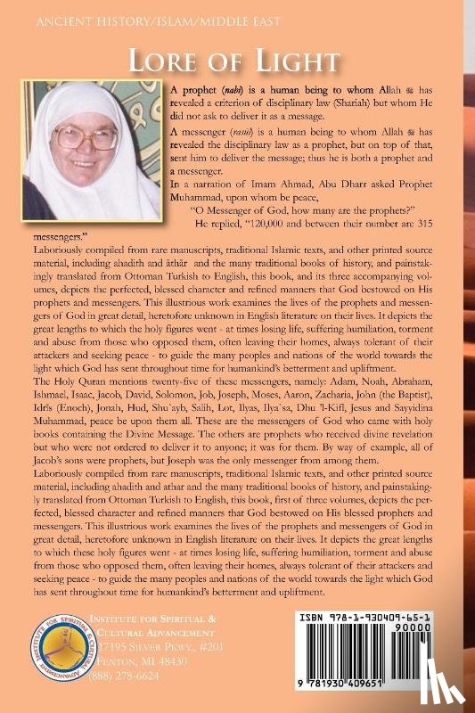 Adil, Hajjah Amina - Lore of Light