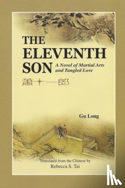 Long, Gu - The Eleventh Son