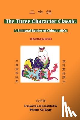 Wang, Yinglin, Wang, Yinling - The Three Character Classic