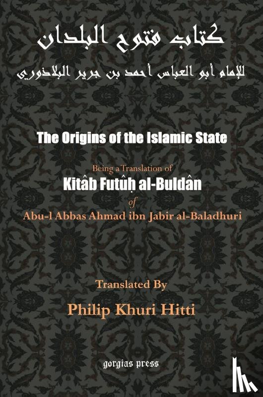 Al-Baladhuri, Abu-l 'Abbas - The Origins of the Islamic State