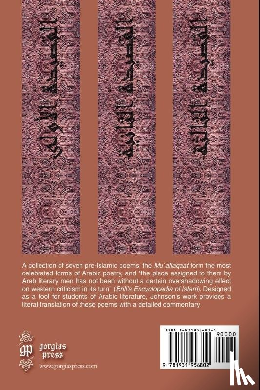 Johnson, F E - The Seven Poems Suspended from the Temple at Mecca