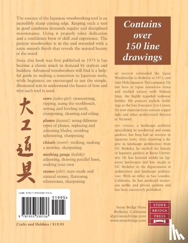 Mesirow, Kip, Herman, Ron - The Care and Use of Japanese Woodworking Tools