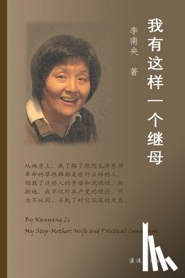 Li, Nanyang - My Step-Mother: Wife and Political Commissar