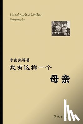 Li, Nanyang - I Had Such A Mother