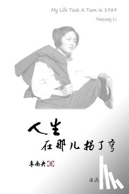 Li, Nanyang - My Life Took A Turn in 1989