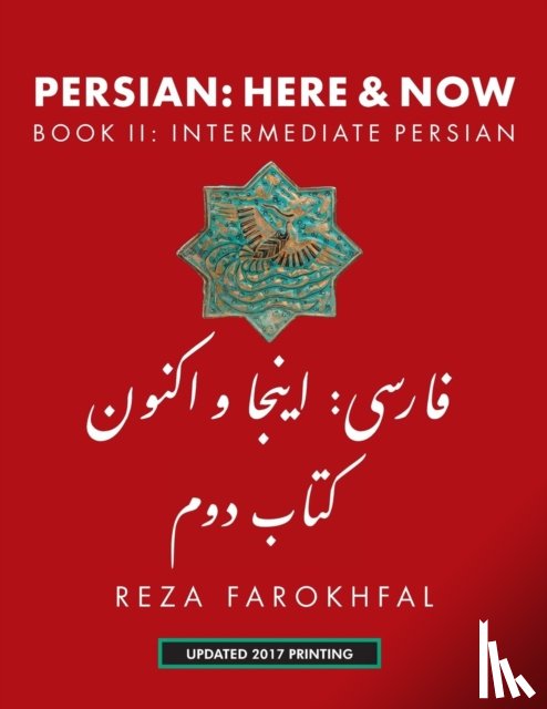 Farokhfal, Reza - Persian -- Here & Now
