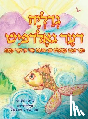 Yerushalmi, Miriam - Gedalia The Goldfish (Yiddish)