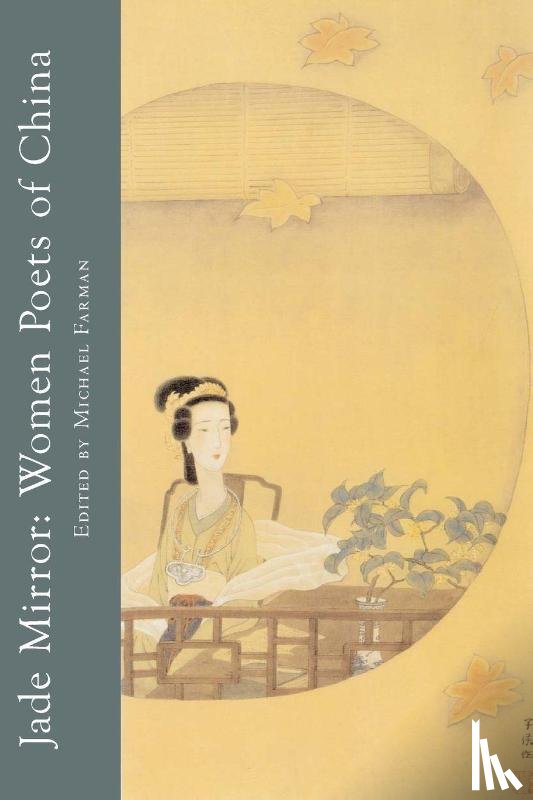  - Jade Mirror: Women Poets of China