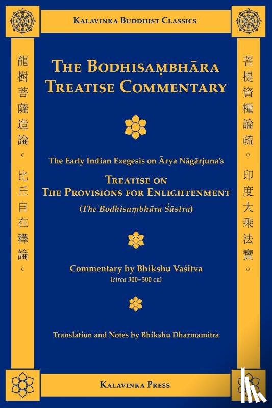 Nagarjuna, Arya - The Bodhisambhara Treatise Commentary