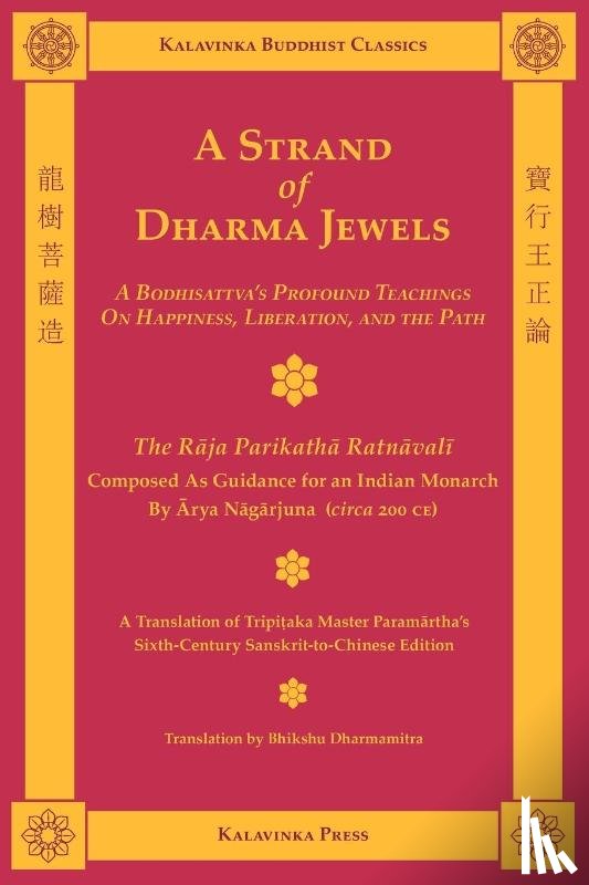 Nagarjuna, Arya - A Strand of Dharma Jewels