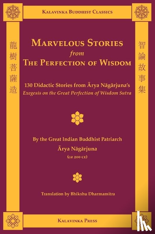 Nagarjuna, Arya - Marvelous Stories from the Perfection of Wisdom