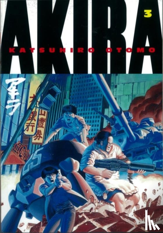 Otomo, Katsuhiro - Akira Volume 3