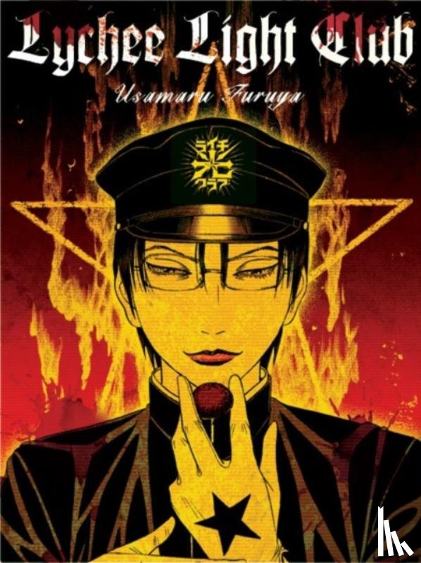Furuya, Usamaru - The Lychee Light Club